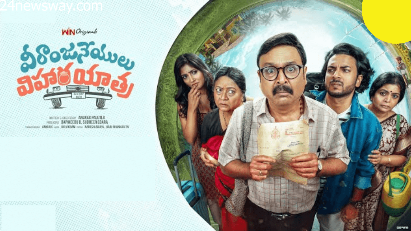 Veeranjaneyulu Viharayathra Movie OTT Release Date