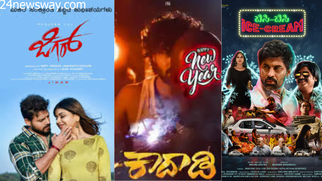 New Movie Releases This Week In Kannada