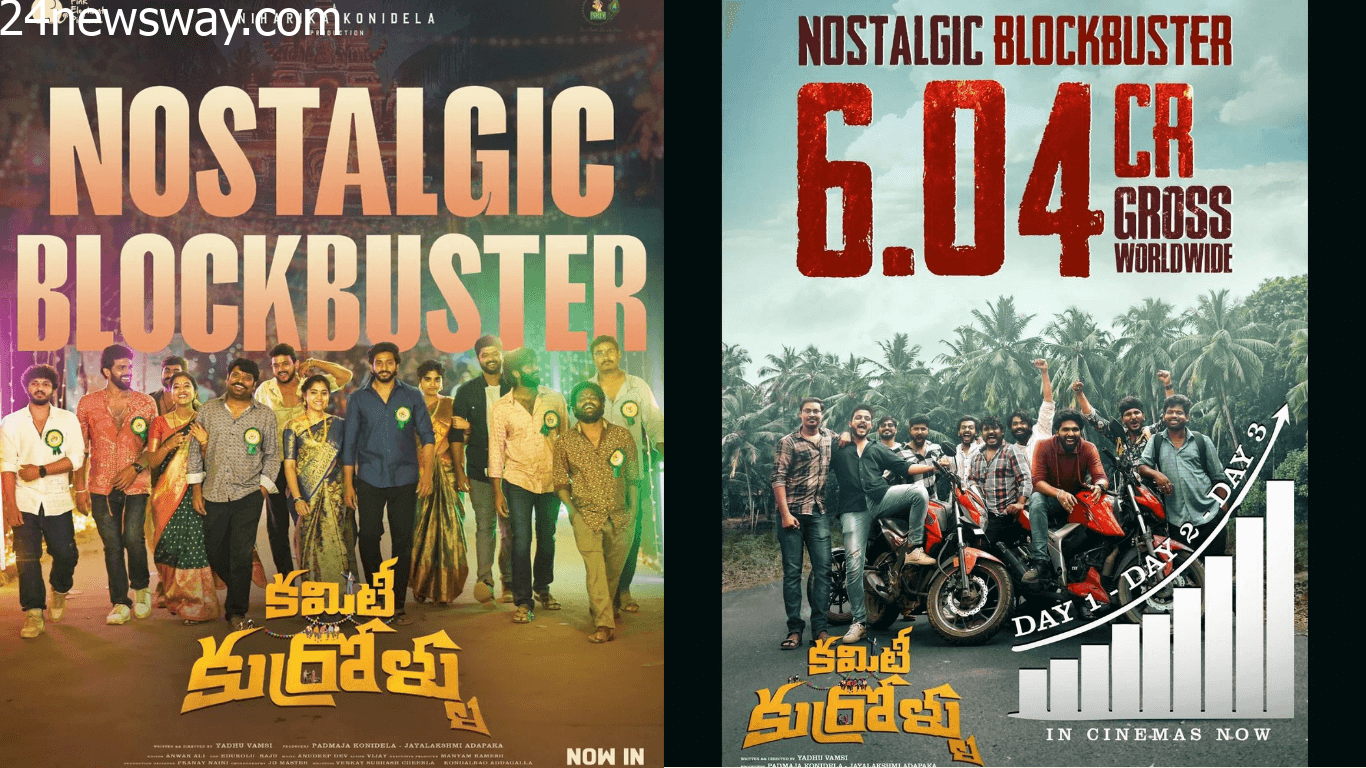 Committee Kurrollu Budget, Cast, Collections, Crew And More