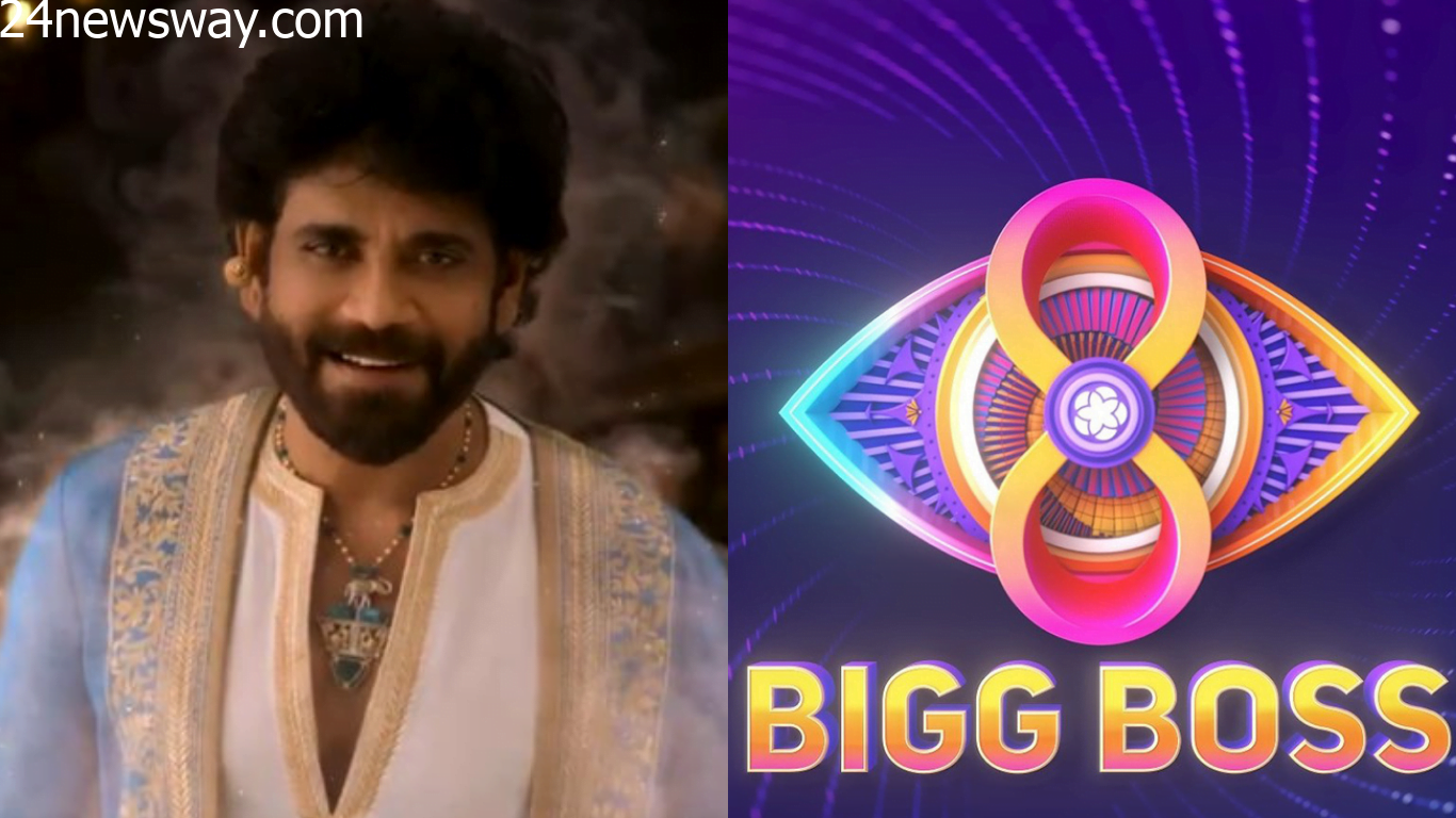 Bigg Boss Season 8 Telugu Launching