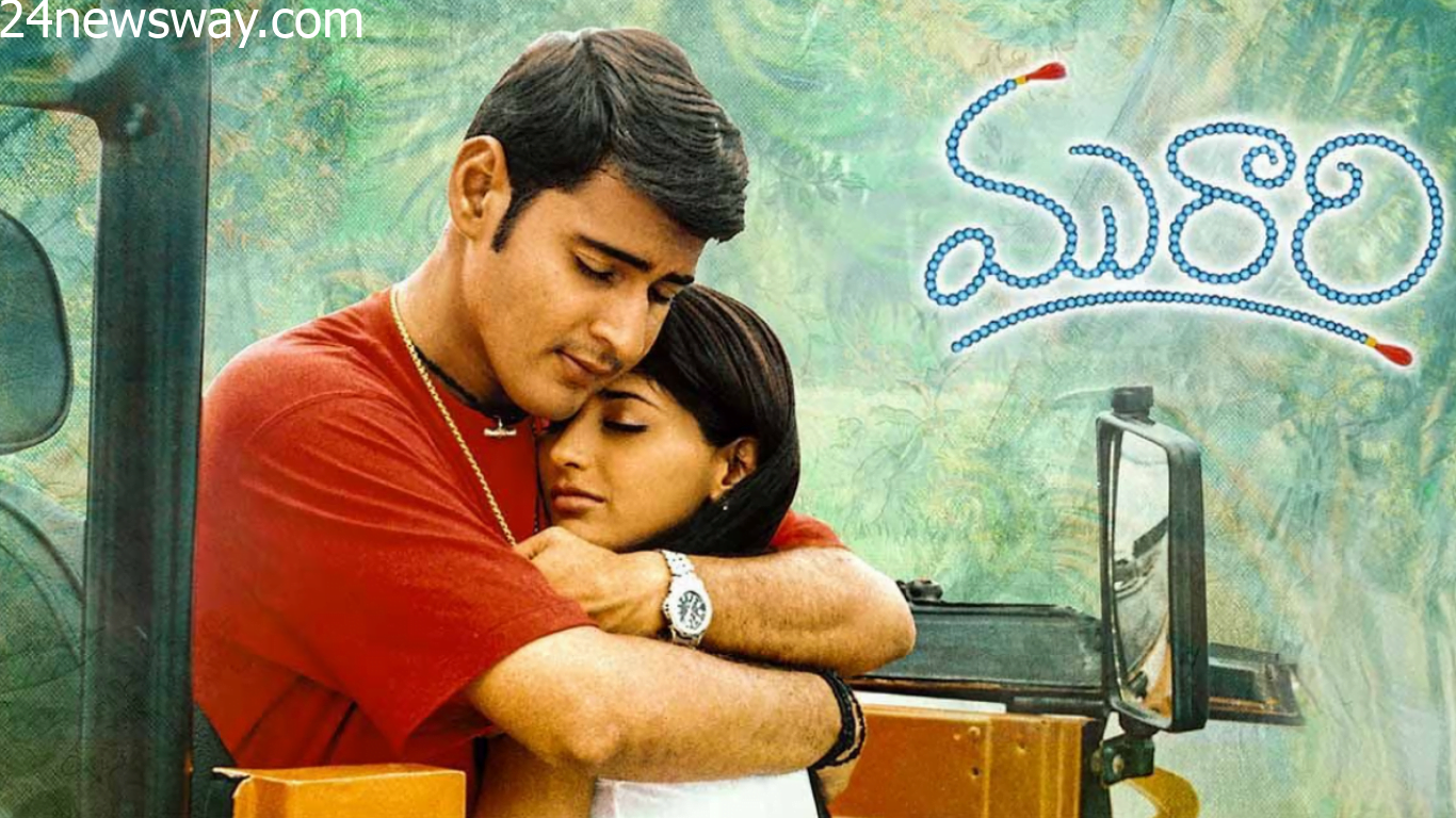 Murari Movie Re-release